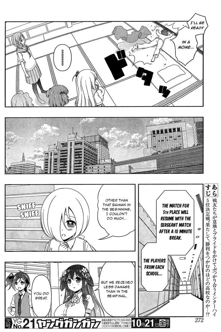 Read Saki chapter 166.1 image 1 on Lezhin