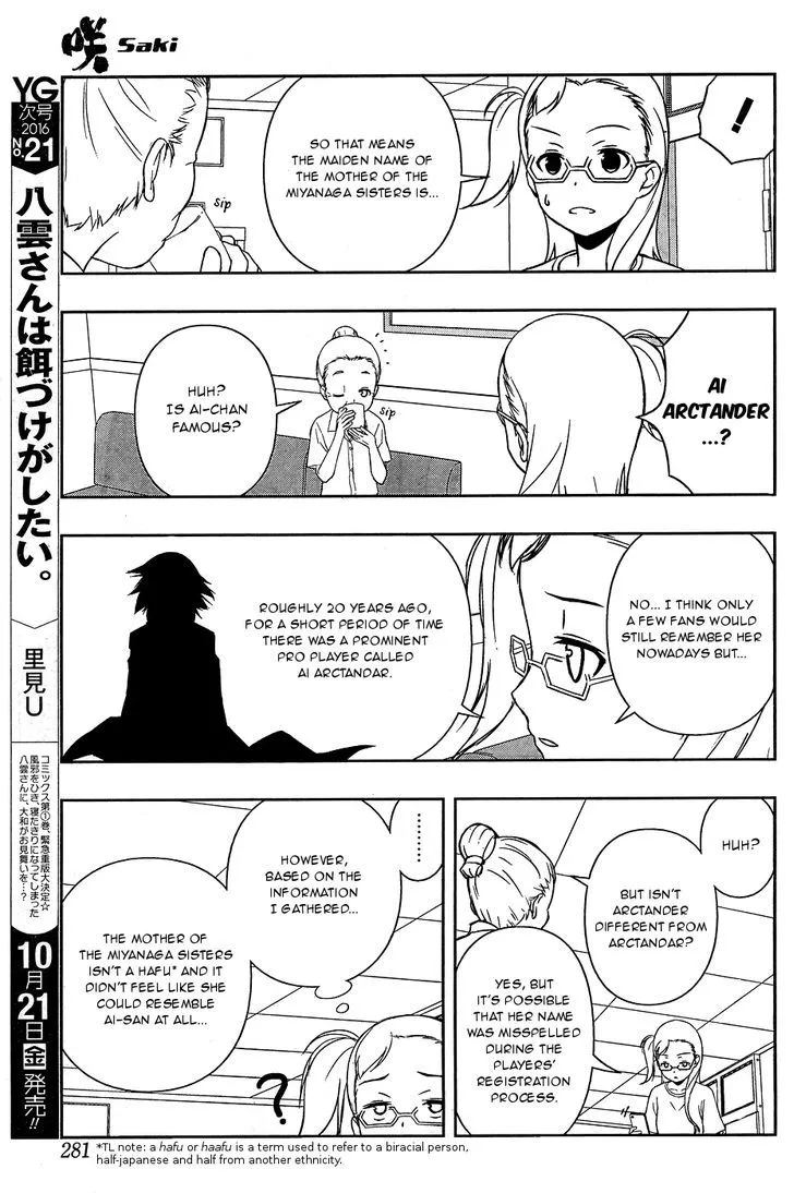 Read Saki chapter 166.1 image 10 on Lezhin