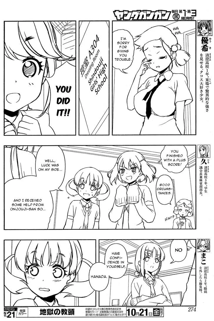 Read Saki chapter 166.1 image 3 on Lezhin