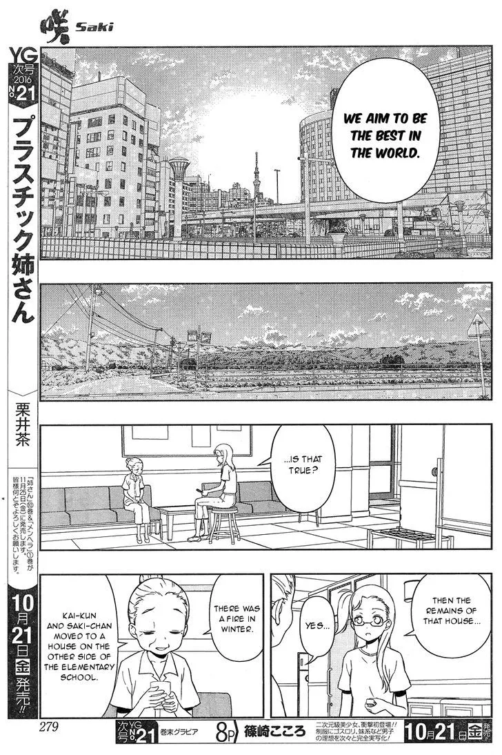 Read Saki chapter 166.1 image 8 on Lezhin