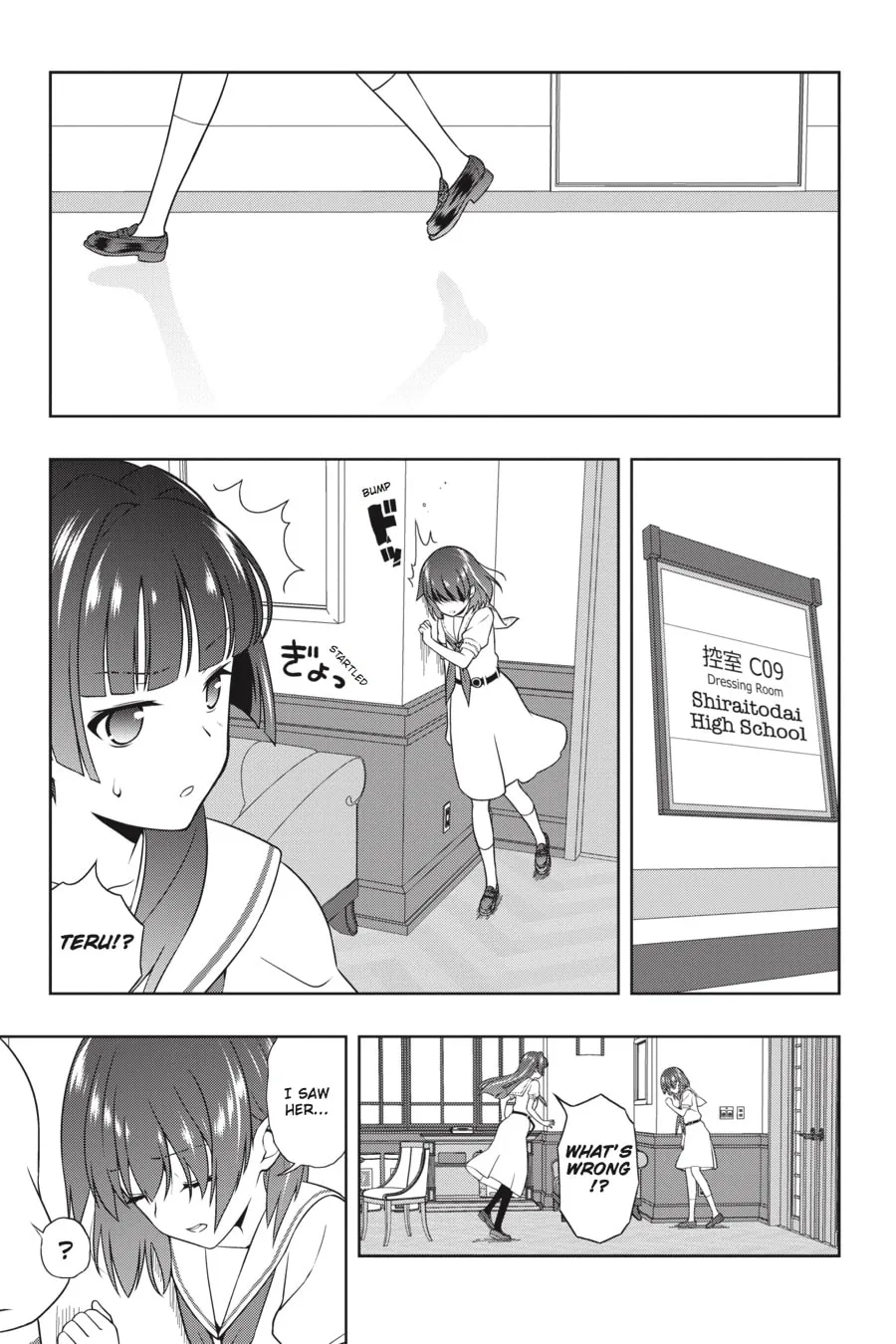 Read Saki chapter 167 image 3 on Lezhin
