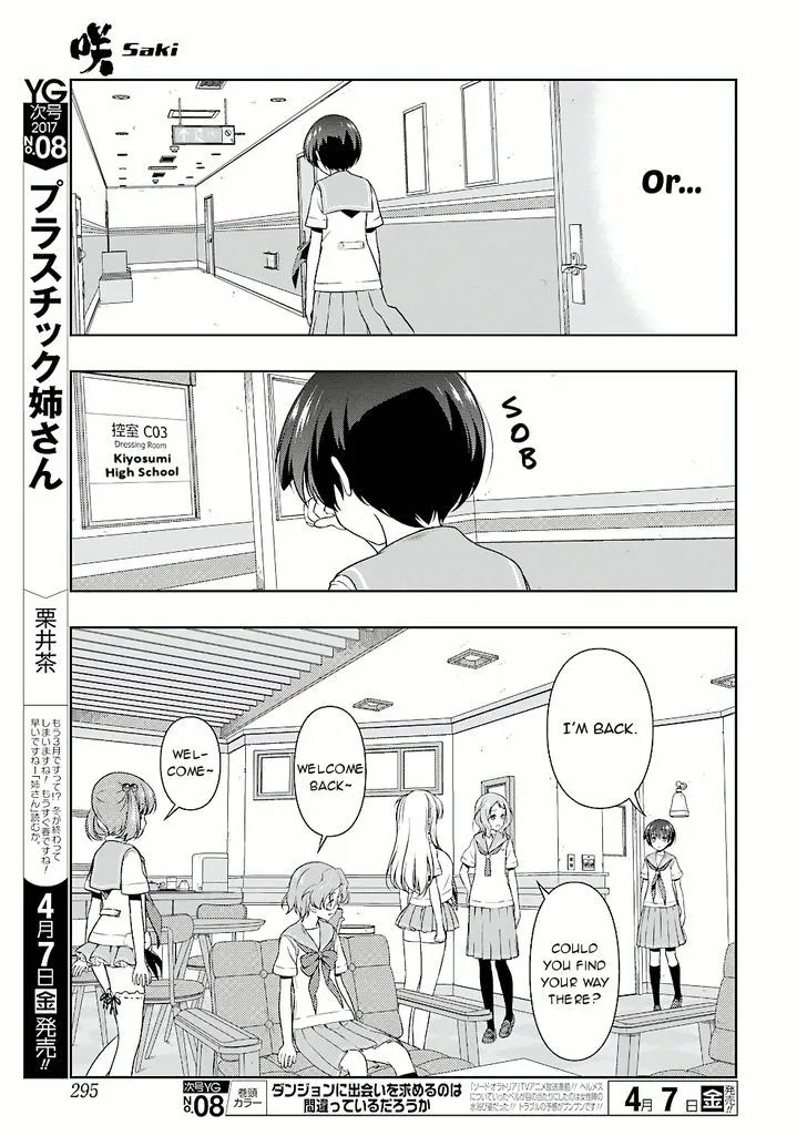 Read Saki chapter 171.99 image 10 on Lezhin
