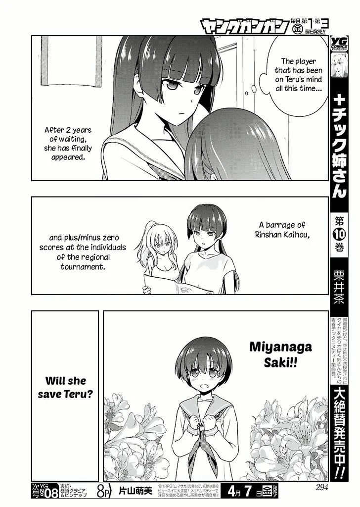 Read Saki chapter 171.99 image 9 on Lezhin