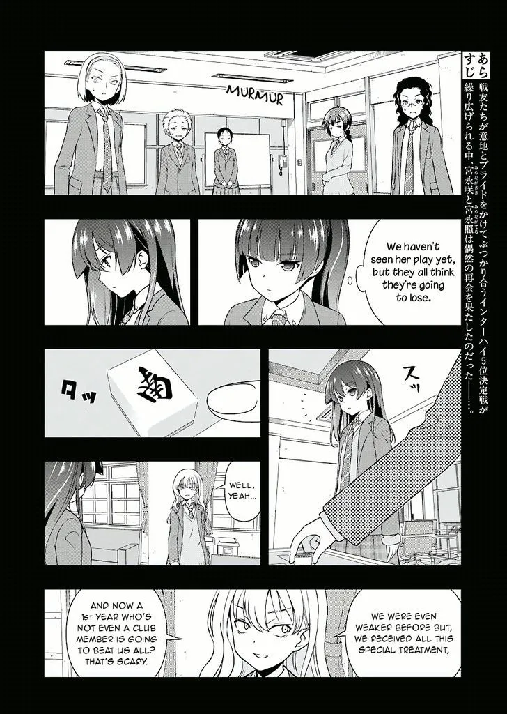 Read Saki chapter 172.1 image 1 on Lezhin