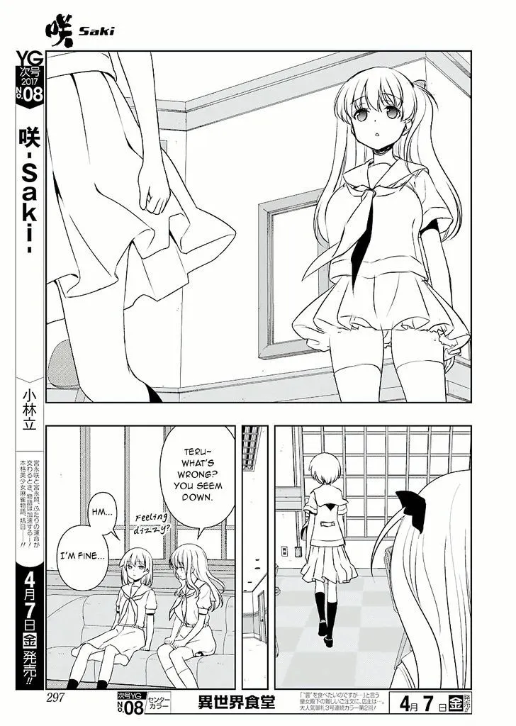 Read Saki chapter 172.1 image 12 on Lezhin