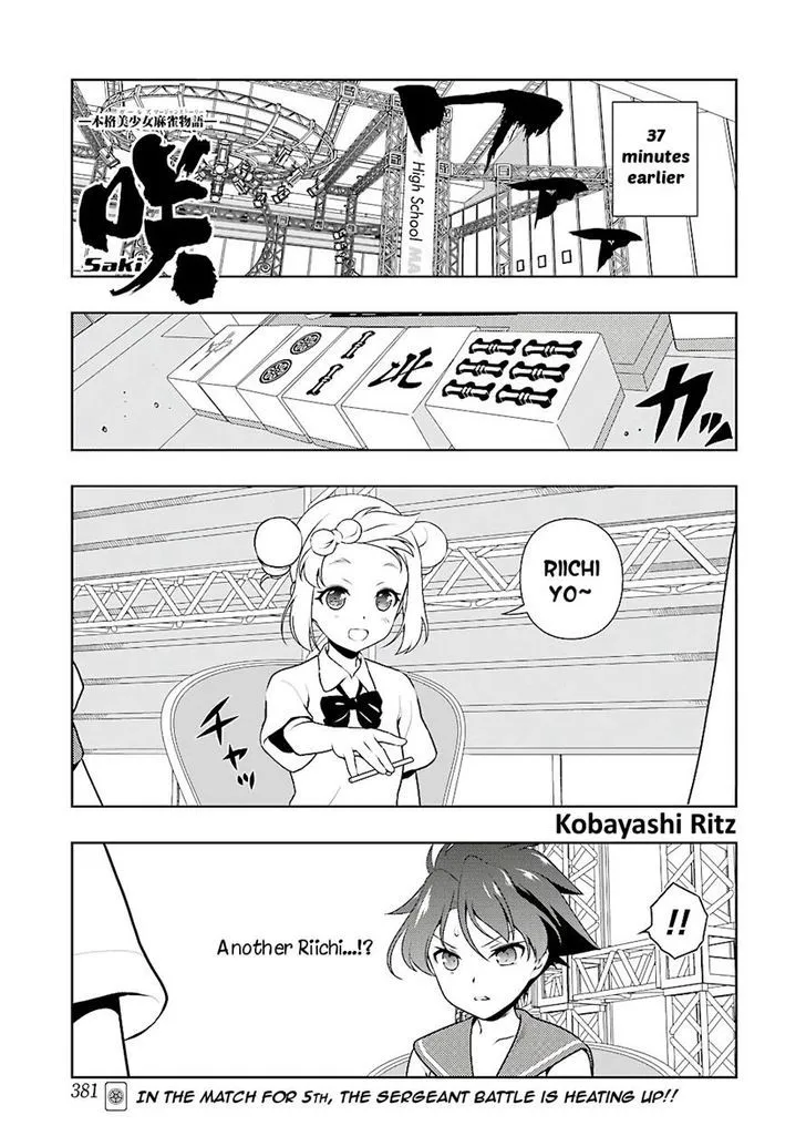 Read Saki chapter 172.99 image 0 on Lezhin