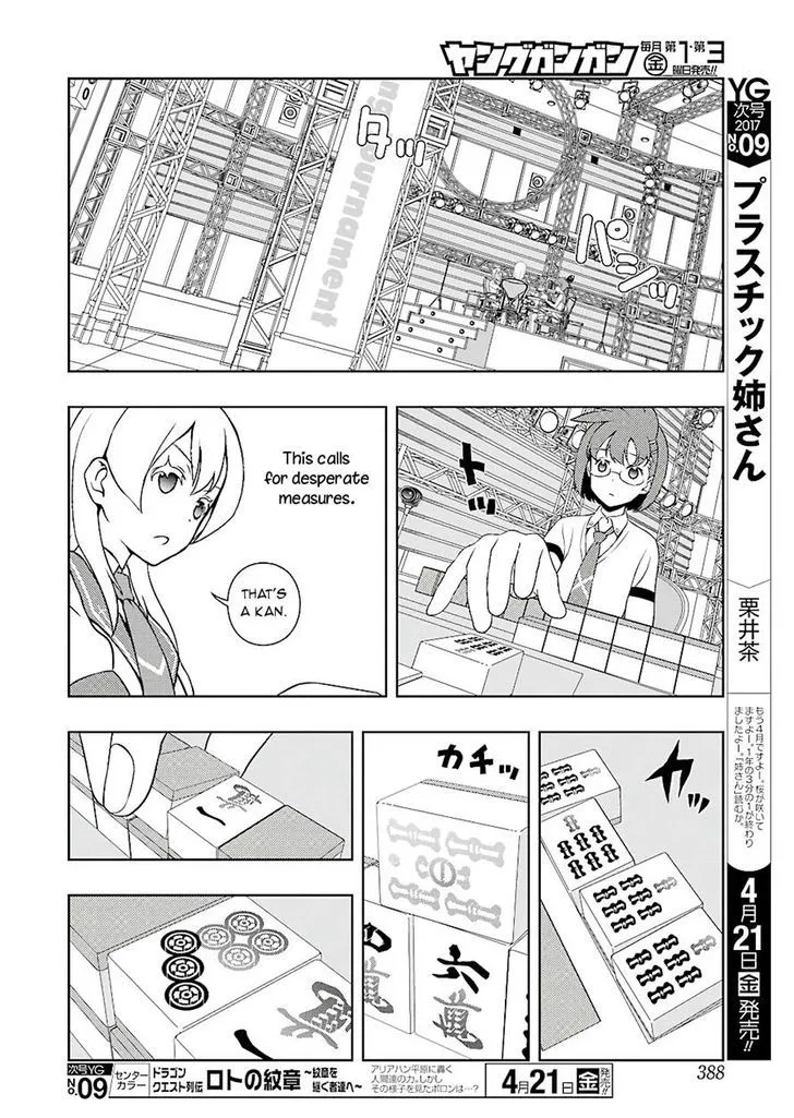 Read Saki chapter 172.99 image 6 on Lezhin