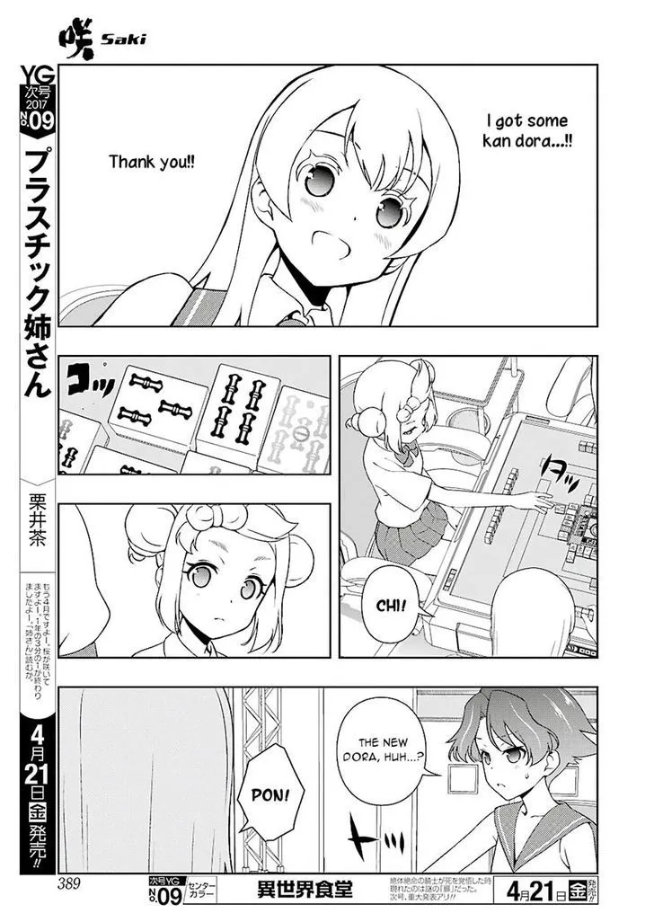 Read Saki chapter 172.99 image 7 on Lezhin