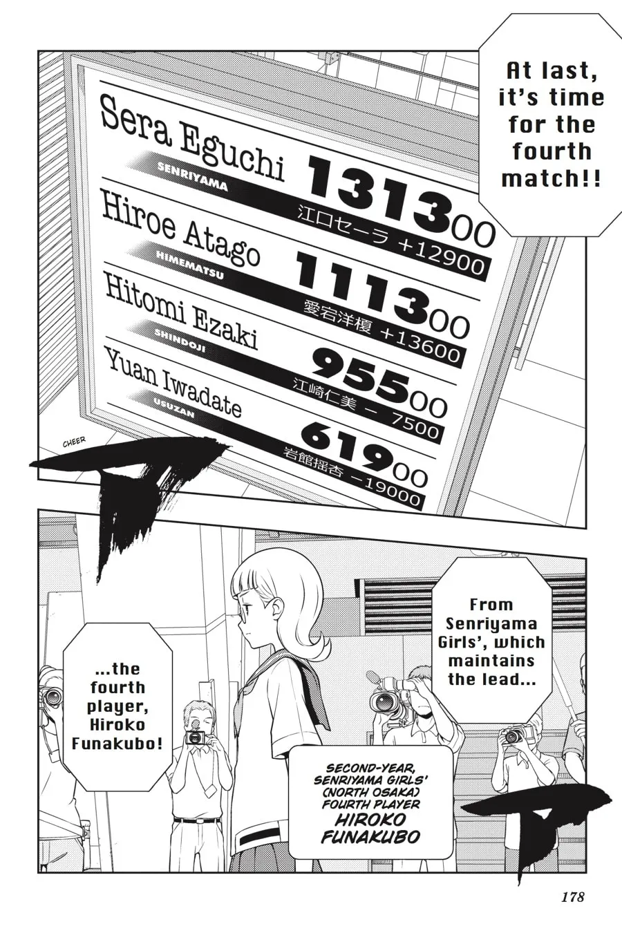 Read Saki chapter 177 image 13 on Lezhin