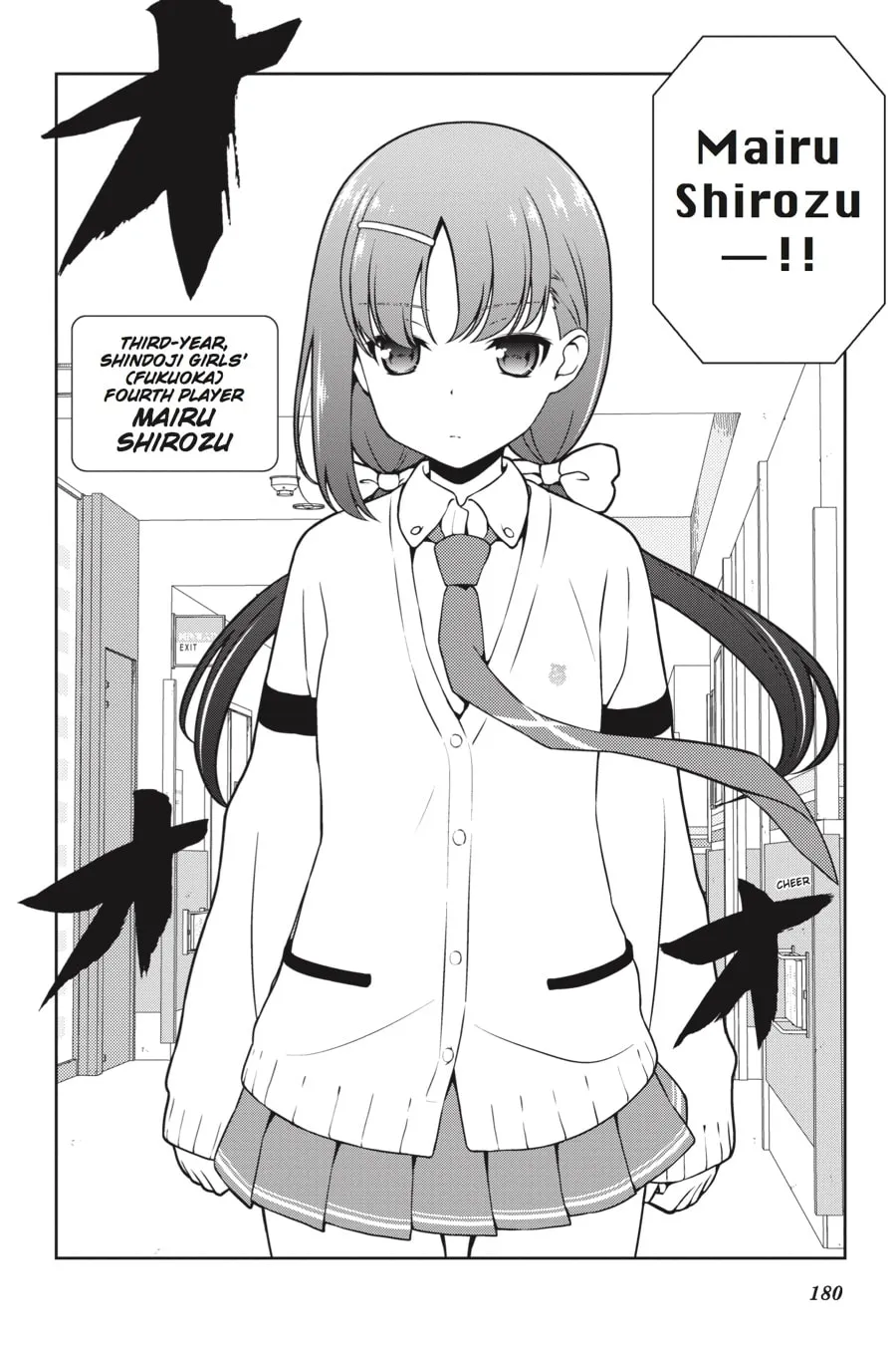 Read Saki chapter 177 image 15 on Lezhin
