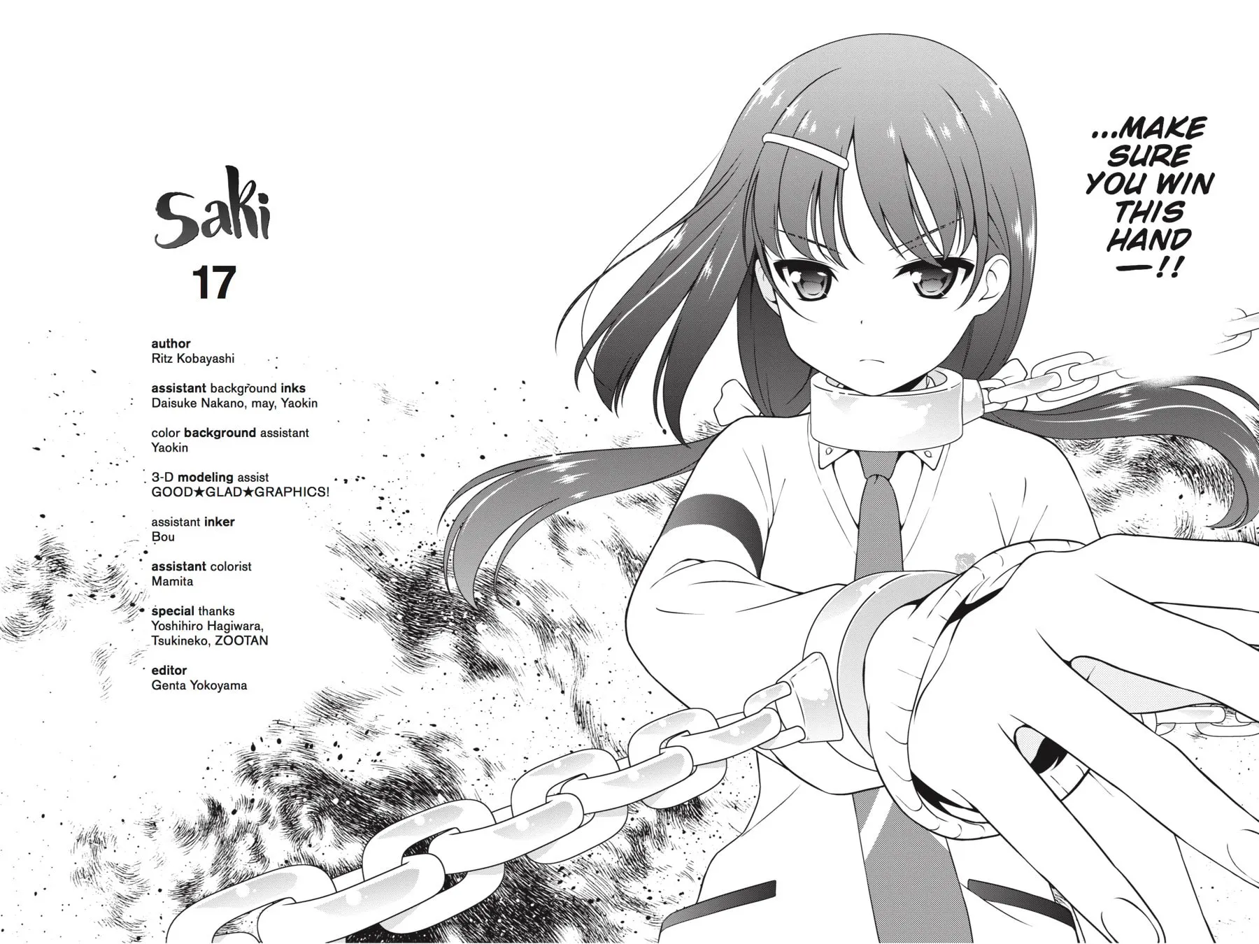 Read Saki chapter 178 image 13 on Lezhin