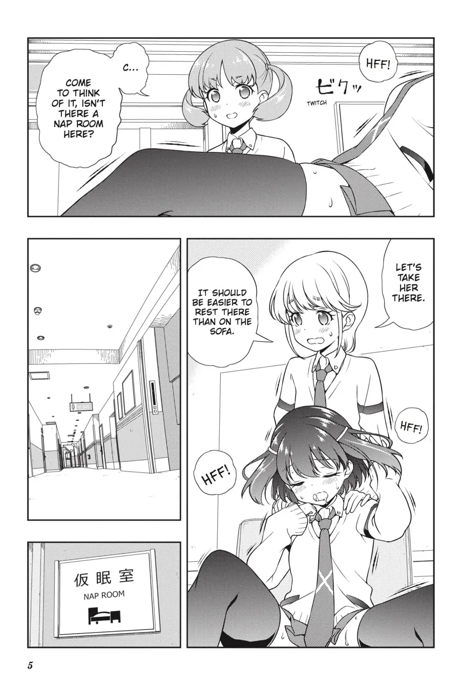 Read Saki chapter 179 image 3 on Lezhin
