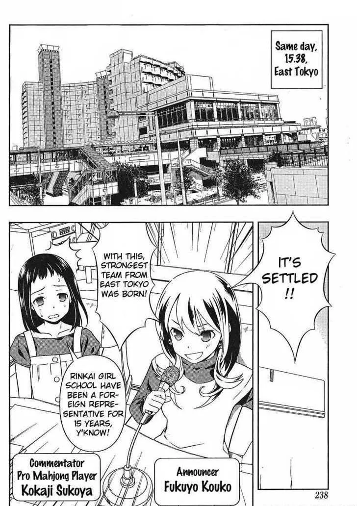 Read Saki chapter 18.99 image 5 on Lezhin