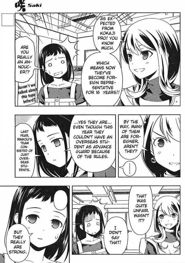 Read Saki chapter 18.99 image 6 on Lezhin