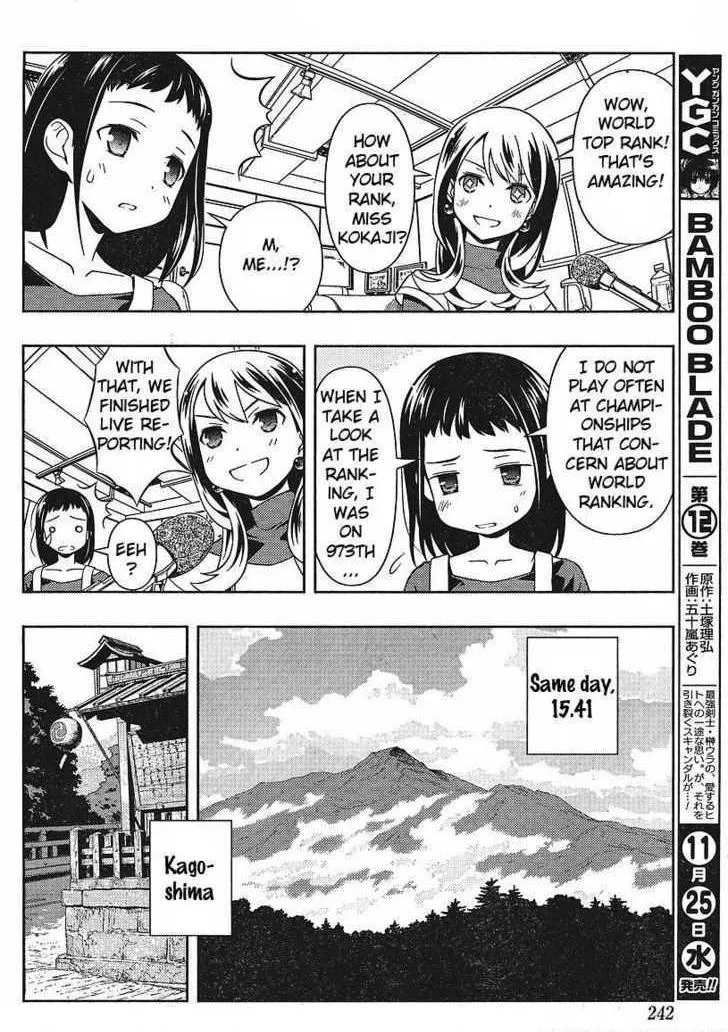 Read Saki chapter 18.99 image 8 on Lezhin