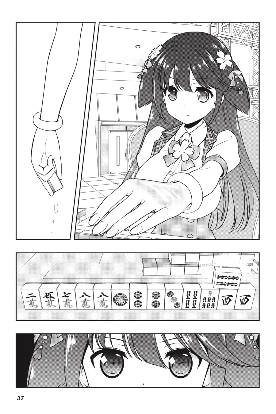 Read Saki chapter 181 image 0 on Lezhin