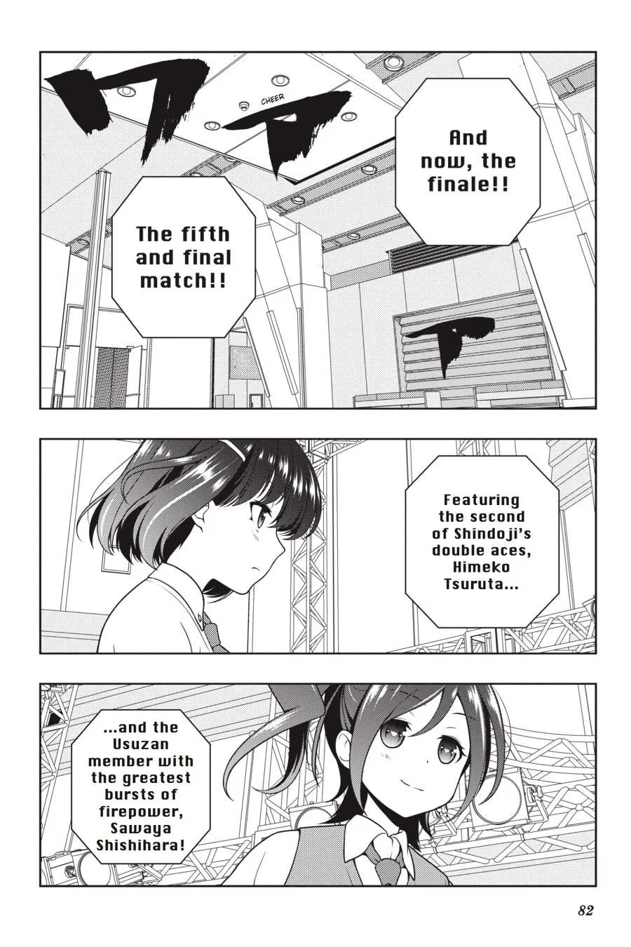 Read Saki chapter 183 image 12 on Lezhin