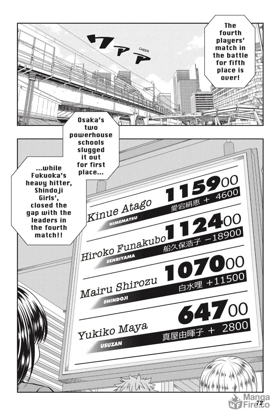 Read Saki chapter 183 image 2 on Lezhin