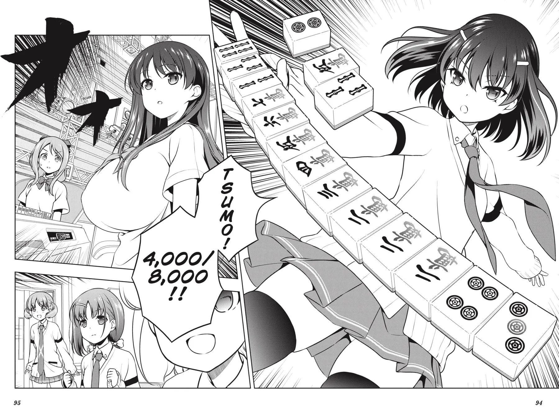 Read Saki chapter 184 image 8 on Lezhin