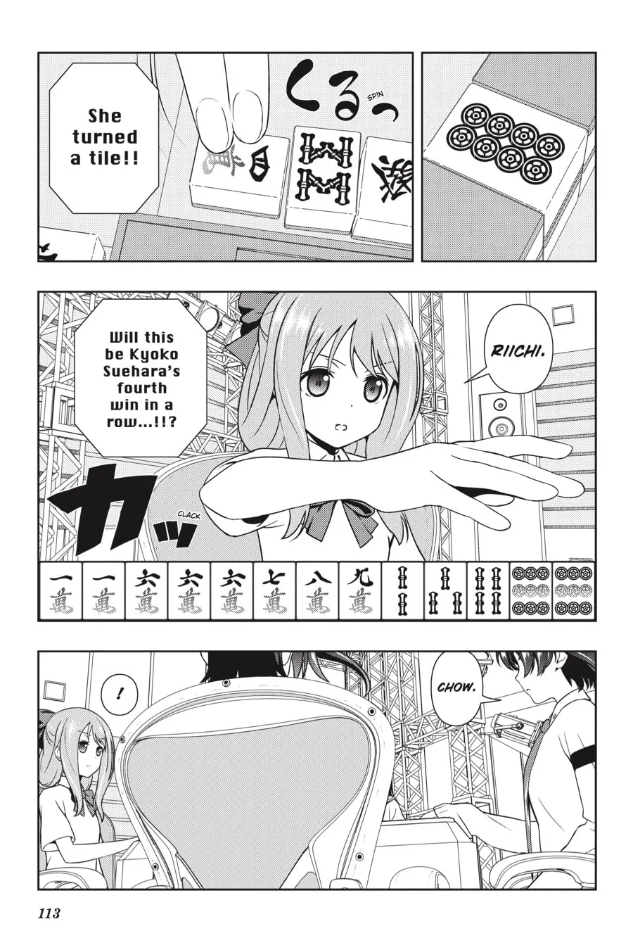 Read Saki chapter 185 image 12 on Lezhin