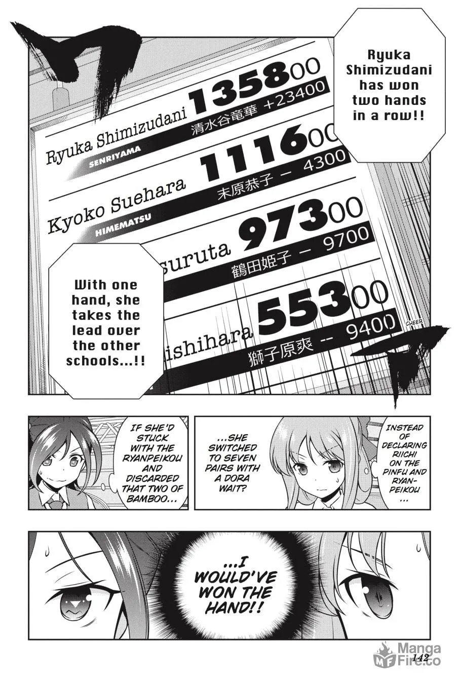 Read Saki chapter 187 image 8 on Lezhin
