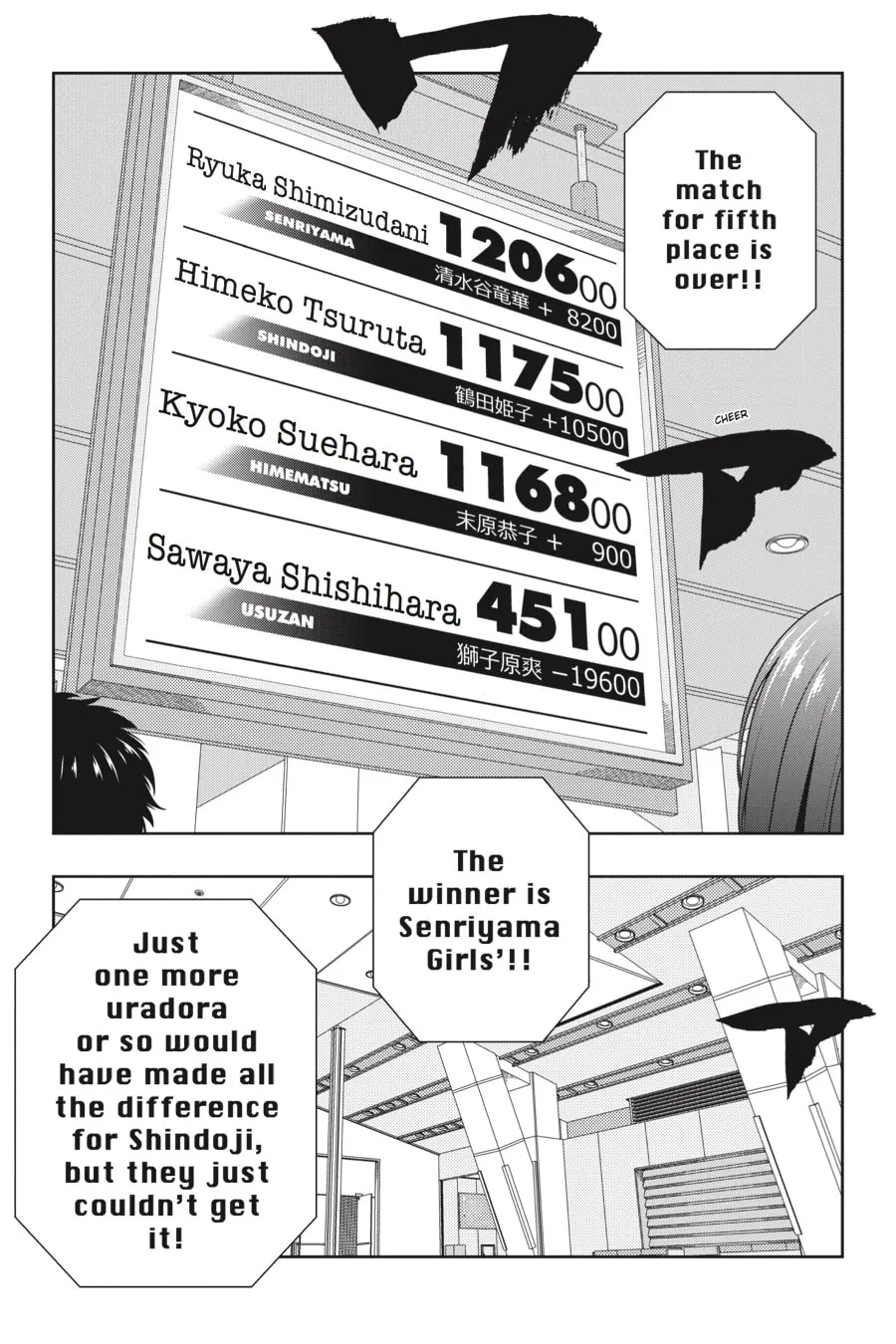 Read Saki chapter 189 image 0 on Lezhin