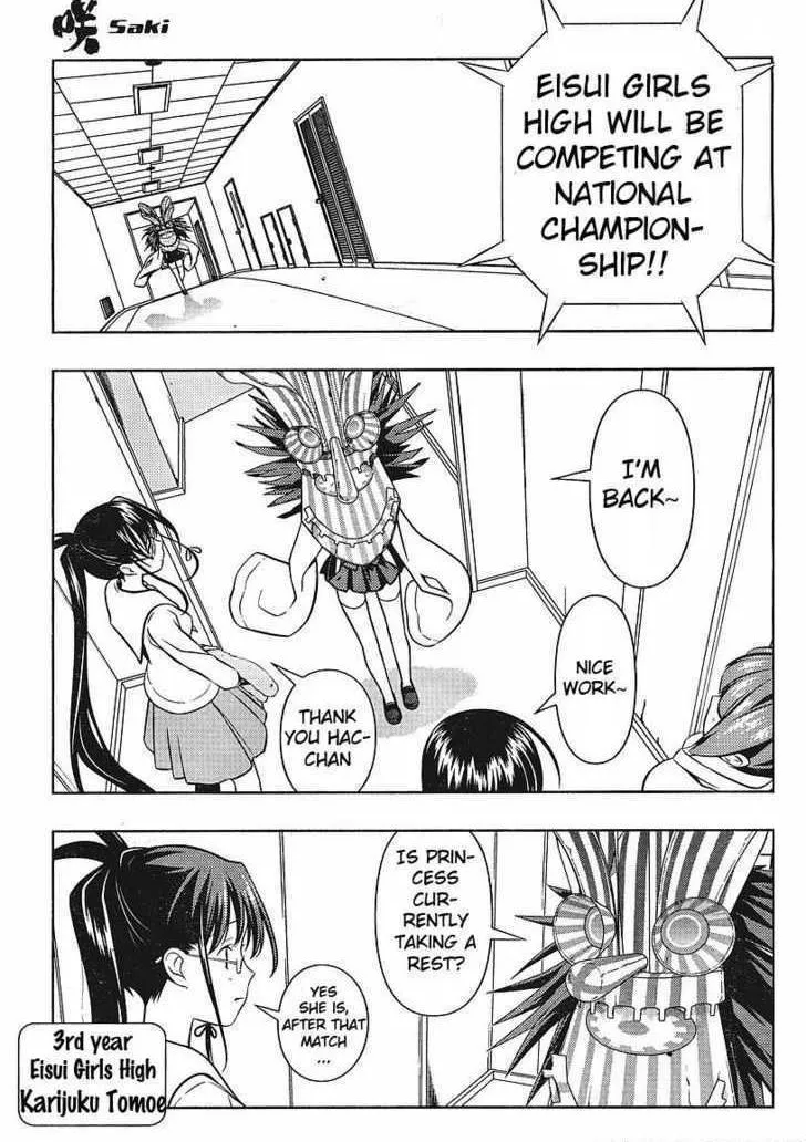 Read Saki chapter 19.1 image 11 on Lezhin