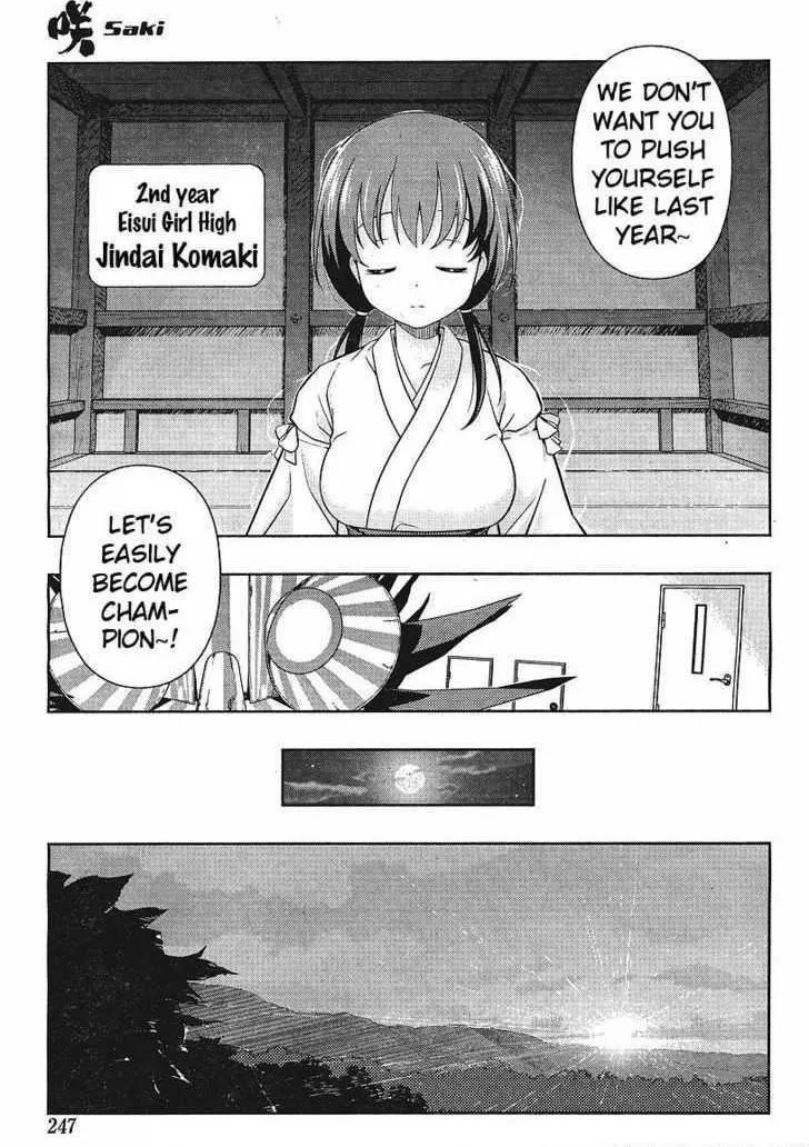 Read Saki chapter 19.1 image 13 on Lezhin