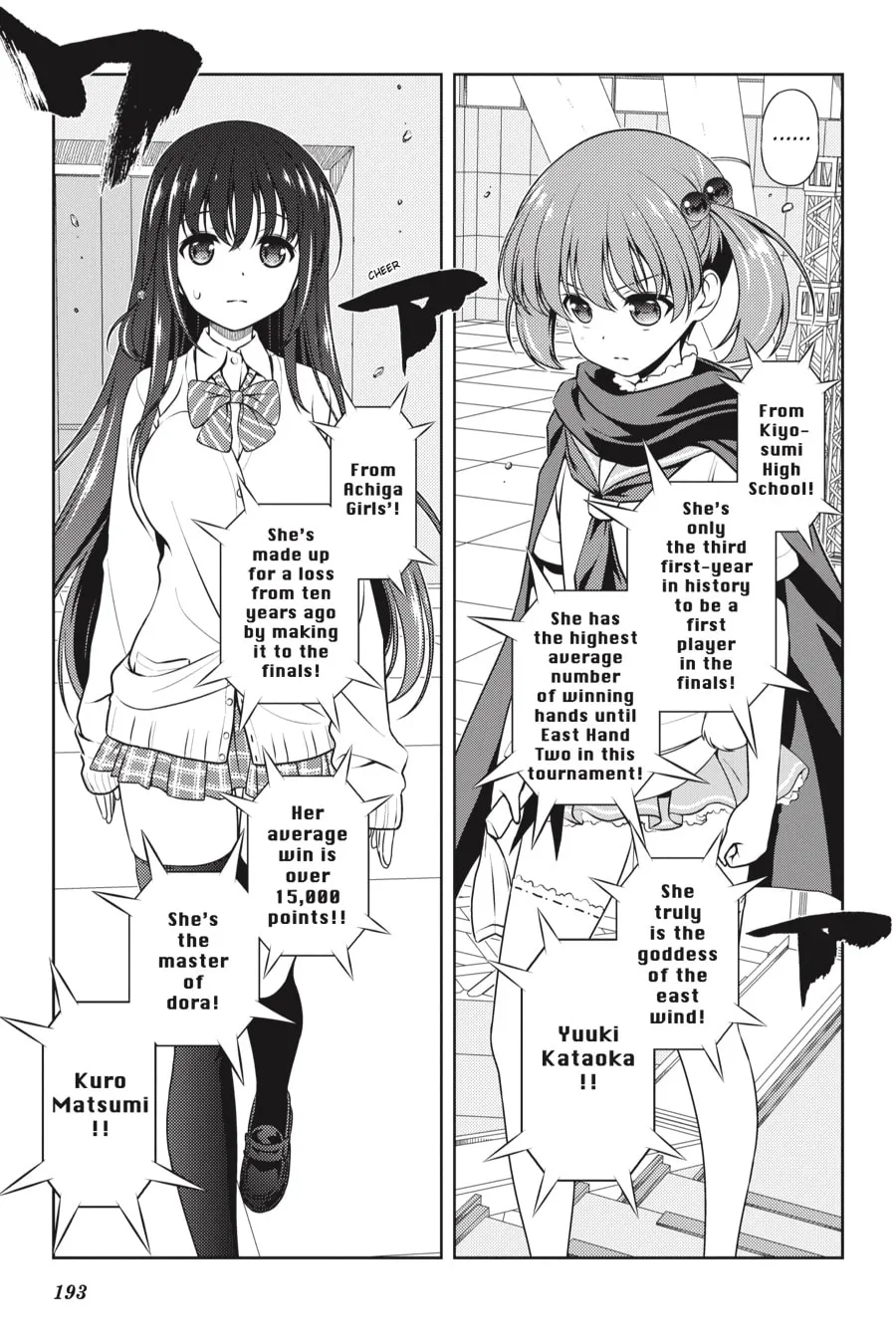Read Saki chapter 190 image 13 on Lezhin