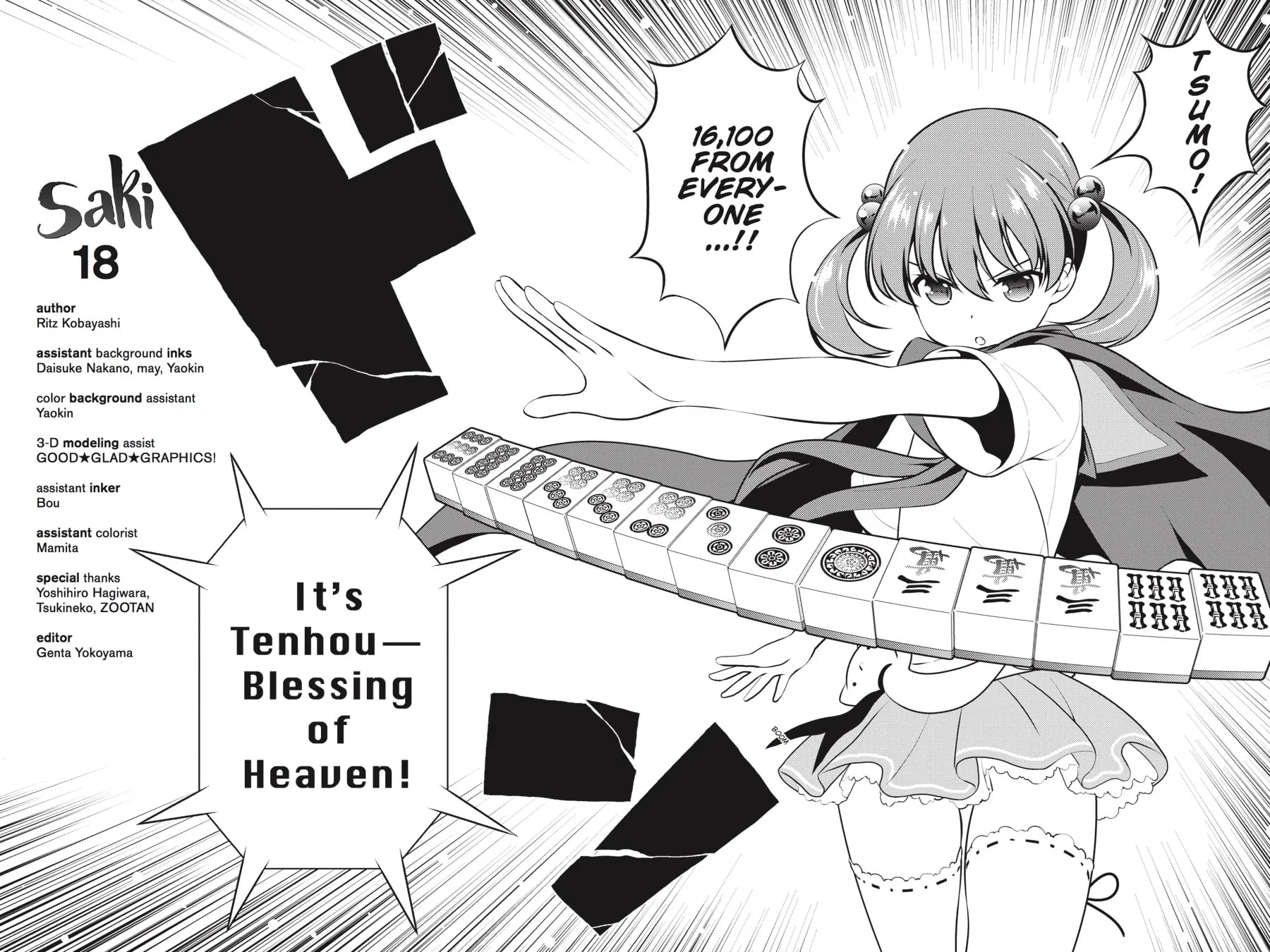 Read Saki chapter 190 image 18 on Lezhin