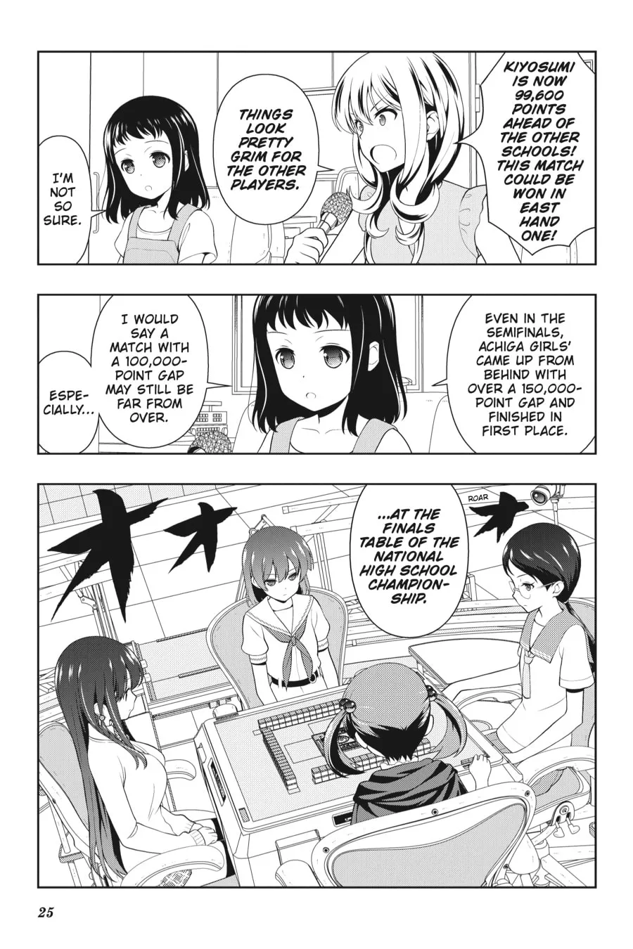 Read Saki chapter 192 image 6 on Lezhin
