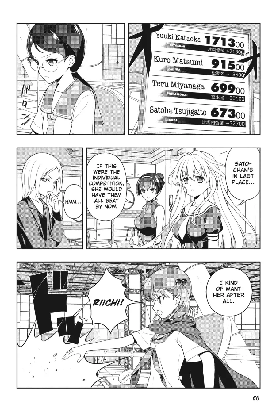 Read Saki chapter 194 image 6 on Lezhin