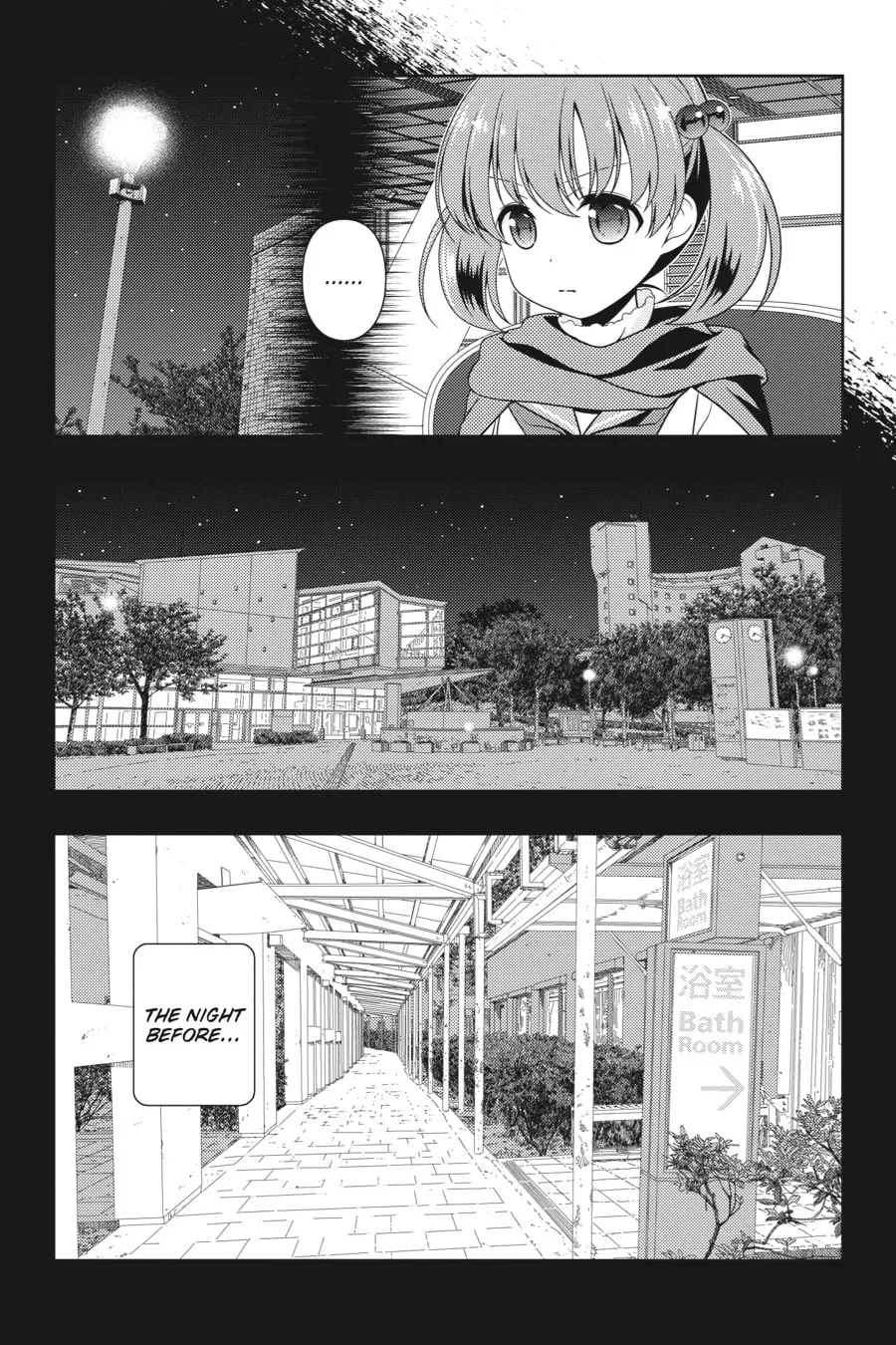 Read Saki chapter 195 image 1 on Lezhin