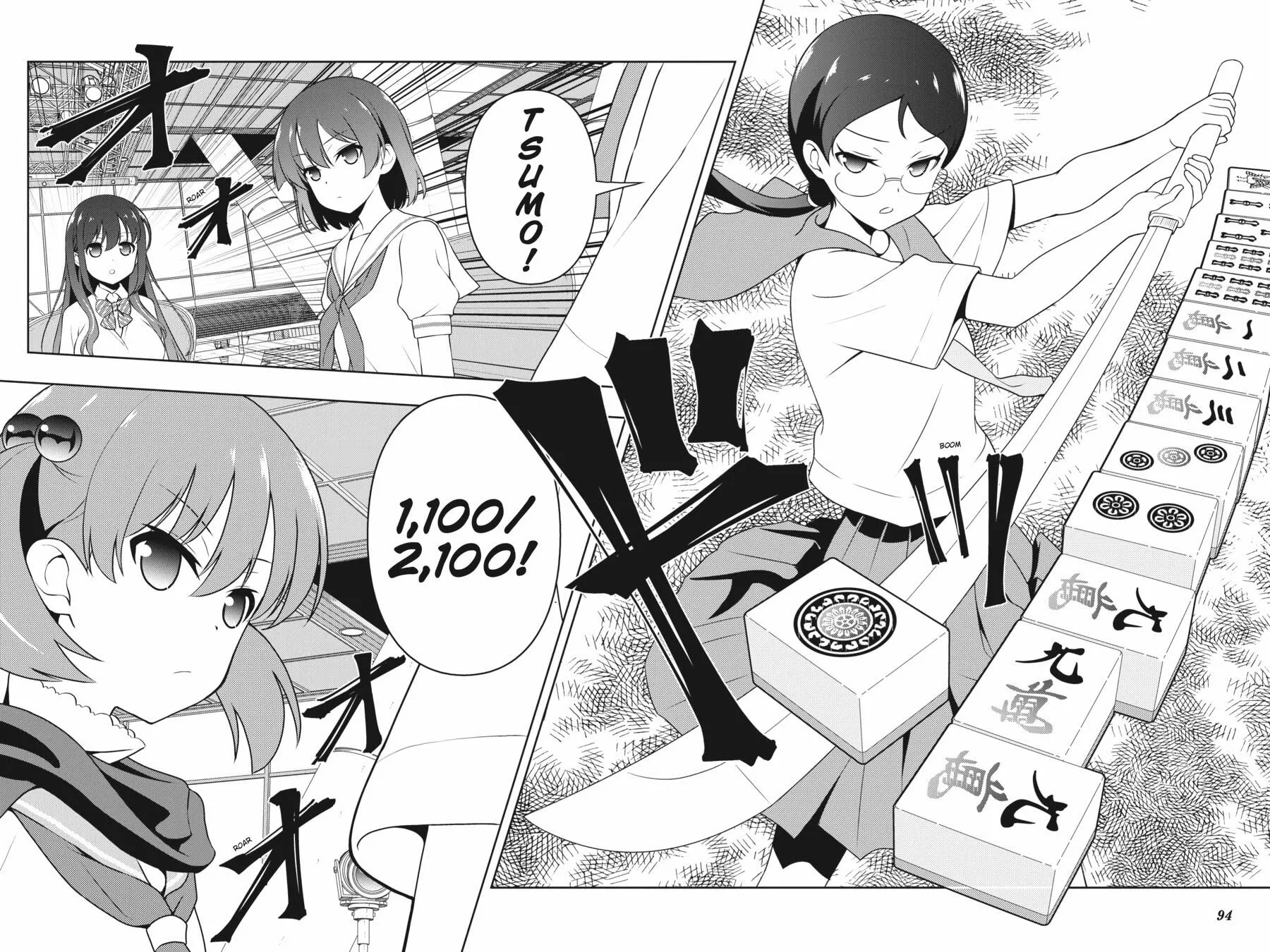 Read Saki chapter 196 image 10 on Lezhin