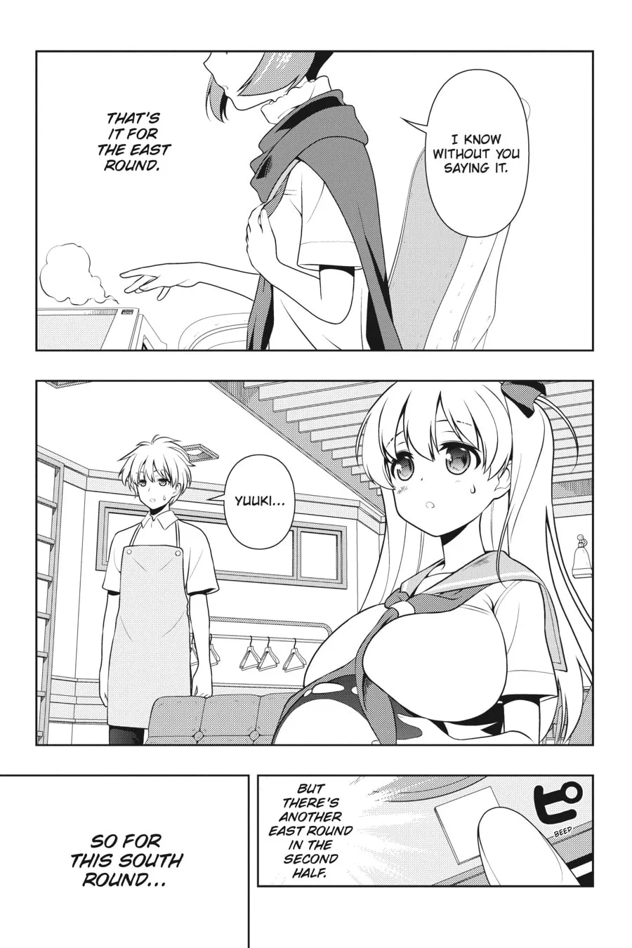 Read Saki chapter 196 image 12 on Lezhin