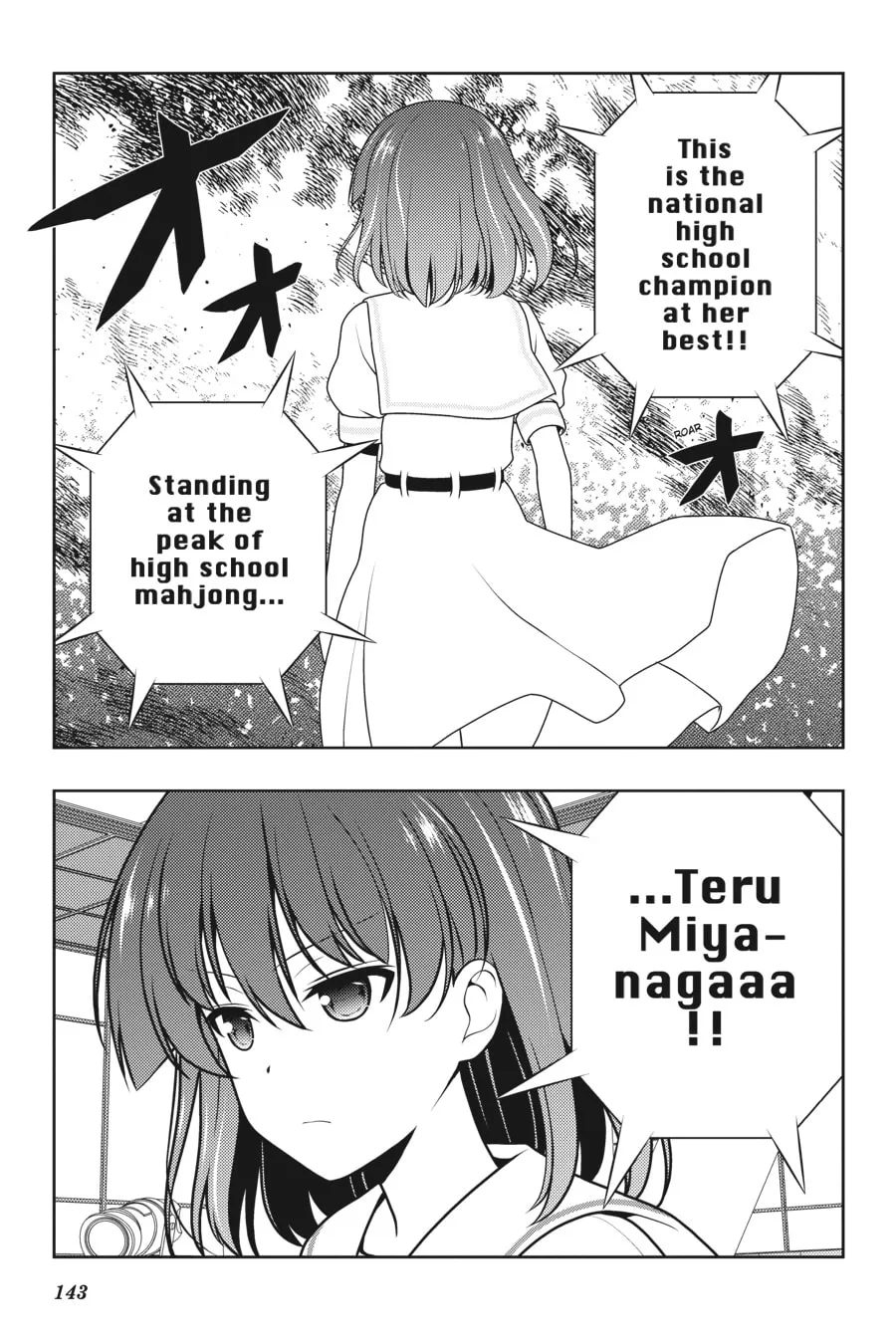 Read Saki chapter 199 image 6 on Lezhin