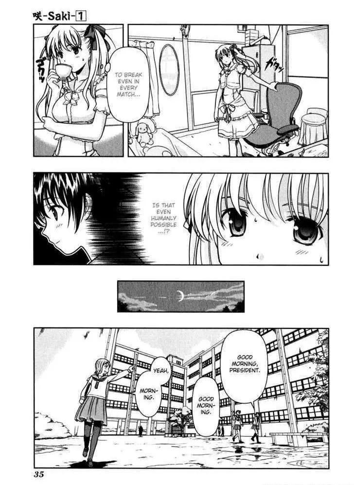 Read Saki chapter 2.1 image 2 on Lezhin