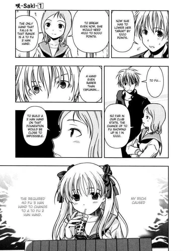 Read Saki chapter 2.1 image 20 on Lezhin