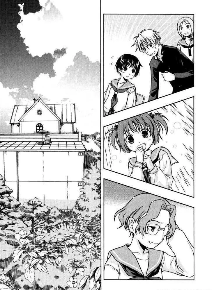 Read Saki chapter 2.1 image 28 on Lezhin