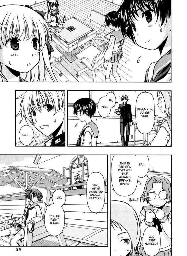 Read Saki chapter 2.1 image 6 on Lezhin