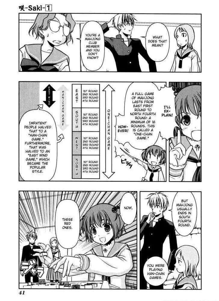Read Saki chapter 2.1 image 8 on Lezhin