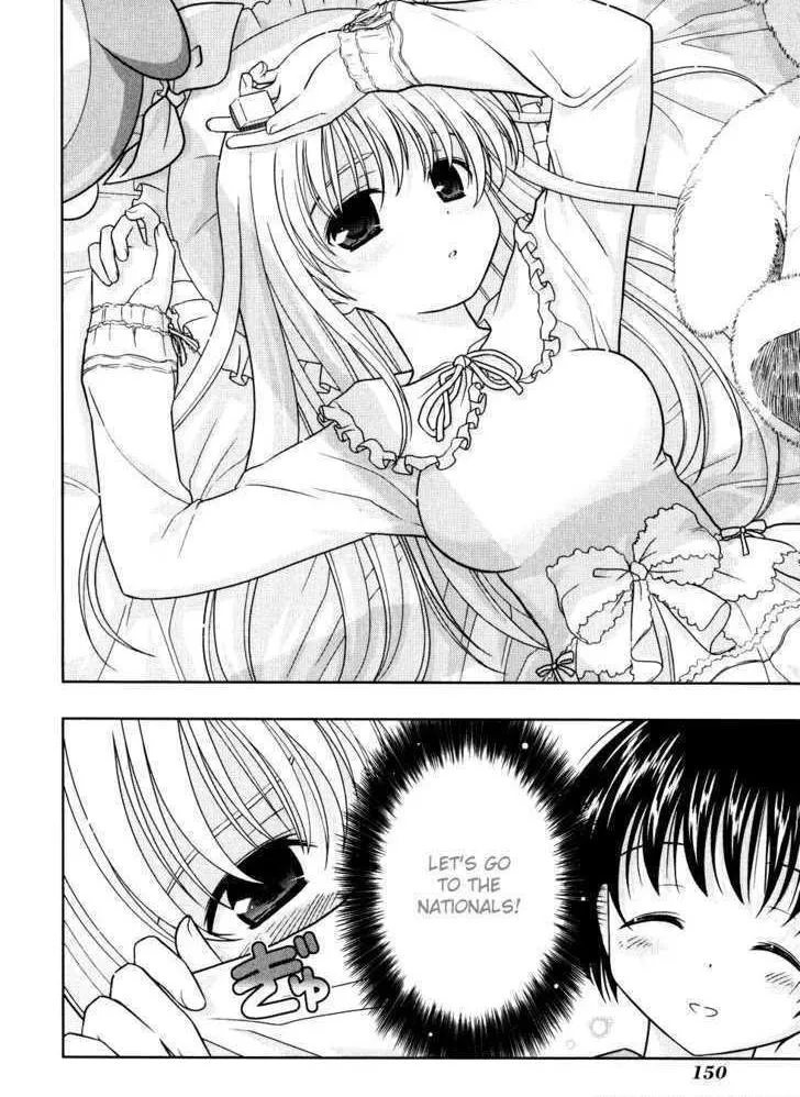 Read Saki chapter 2.2 image 13 on Lezhin