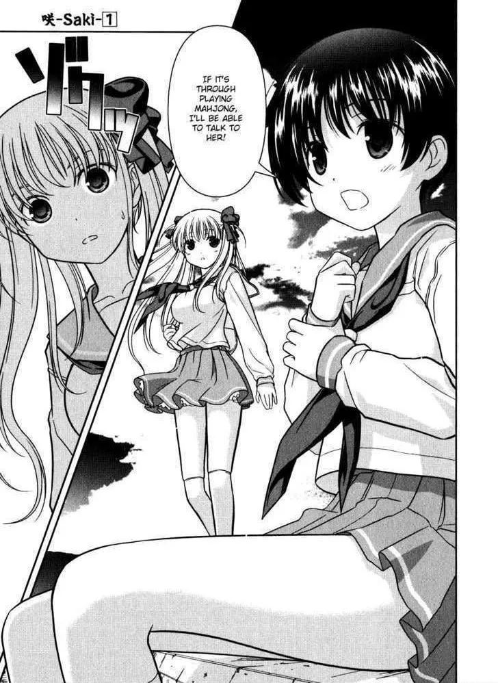 Read Saki chapter 2.2 image 6 on Lezhin