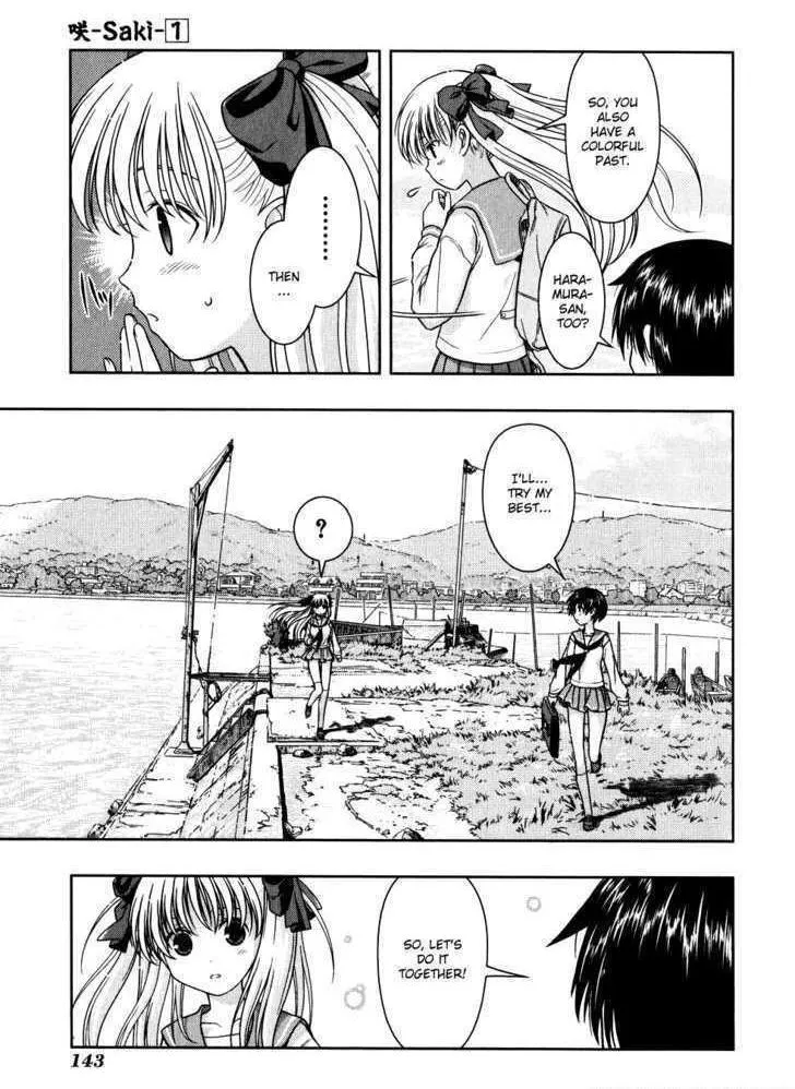 Read Saki chapter 2.2 image 8 on Lezhin