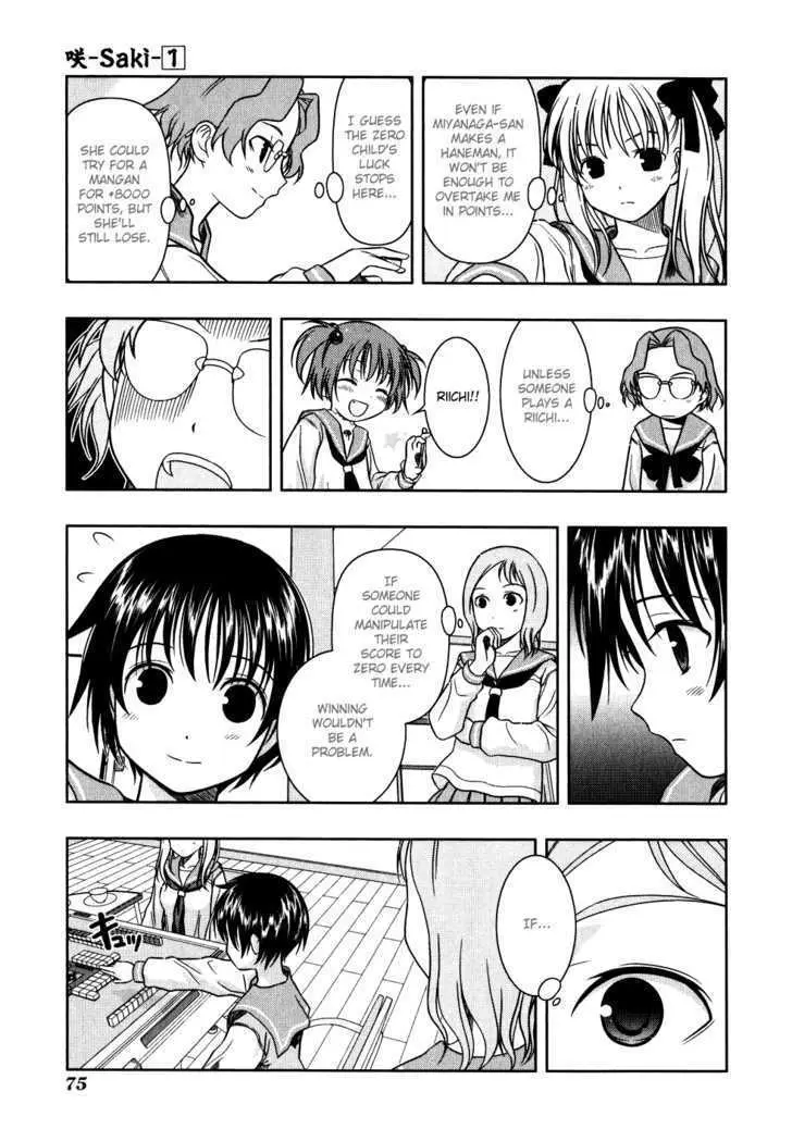 Read Saki chapter 2.98 image 10 on Lezhin