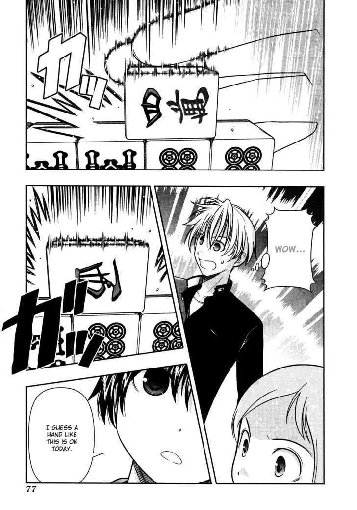 Read Saki chapter 2.98 image 12 on Lezhin