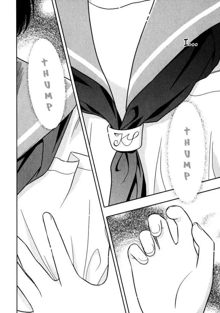 Read Saki chapter 2.98 image 19 on Lezhin
