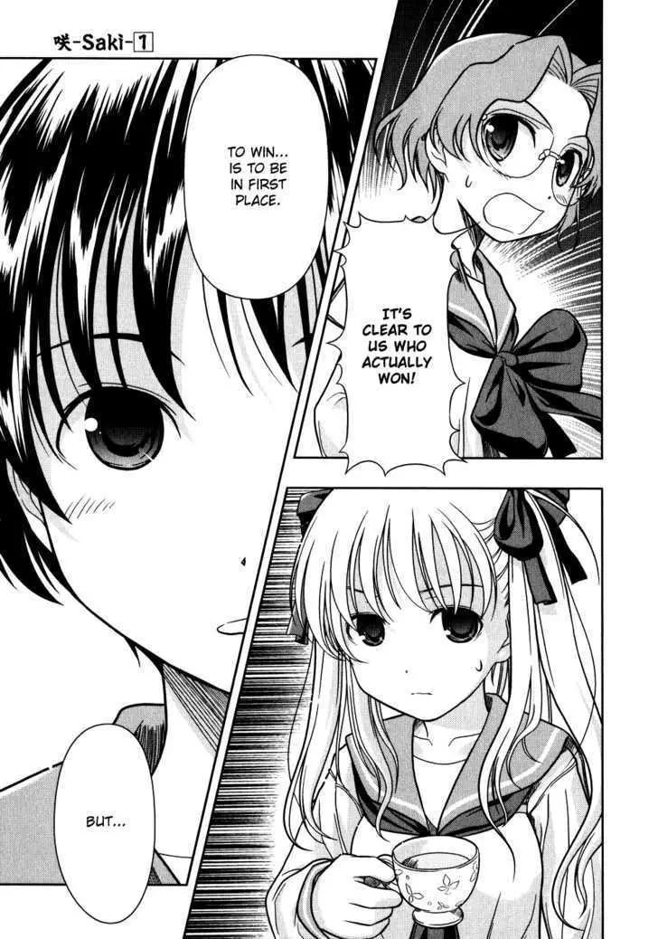 Read Saki chapter 2.98 image 2 on Lezhin