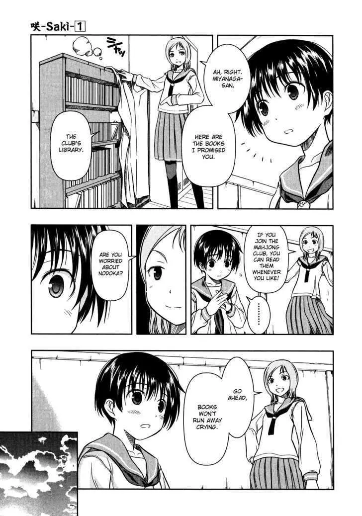 Read Saki chapter 2.98 image 22 on Lezhin