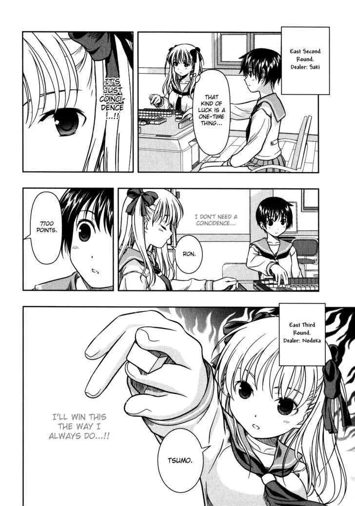 Read Saki chapter 2.98 image 7 on Lezhin